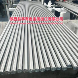 Titanium alloy rod High precision Titanium alloy rod High precision